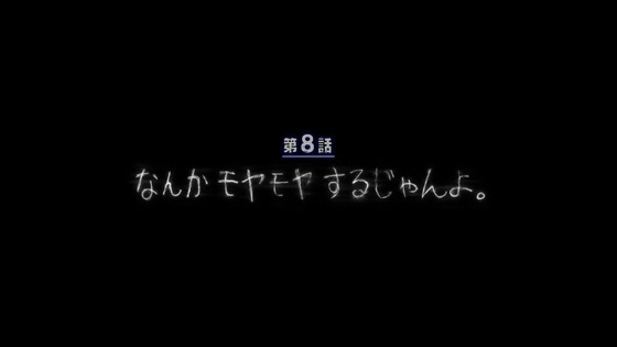 「ダンダダン」8話感想 (39)