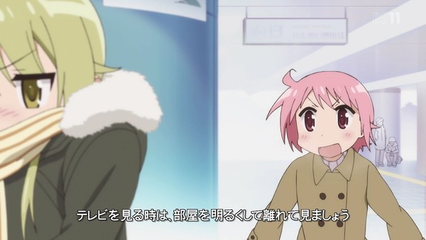 「ゆゆ式」7話感想 (4)
