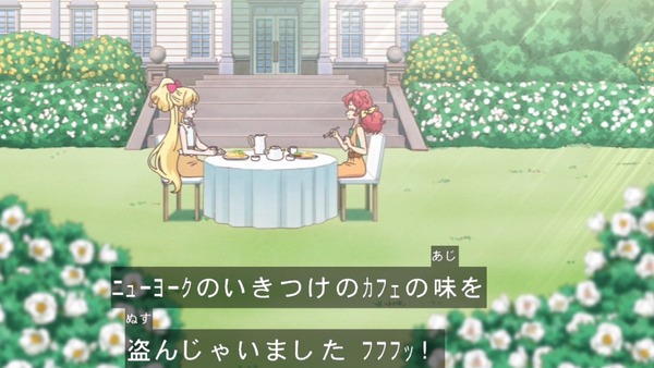 「アイカツフレンズ!」72話感想 (68)