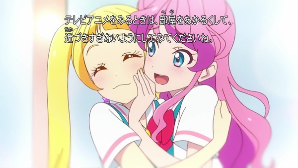 「アイカツフレンズ!」15話感想 (2)