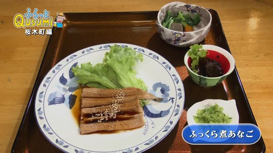 「孤独のグルメ Season10」3話感想 (103)