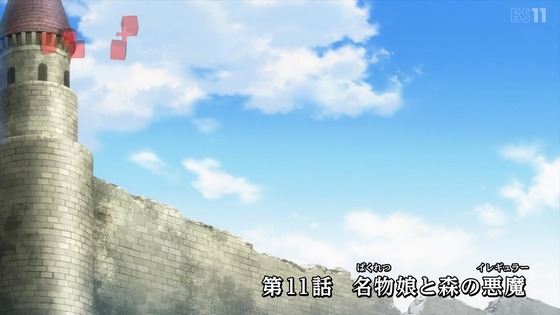 「この素晴らしい世界に爆焔を!」11話感想 (3)