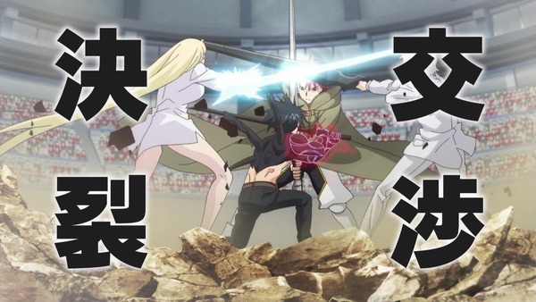 「UQ HOLDER! 魔法先生ネギま!2」12話(最終回) (17)