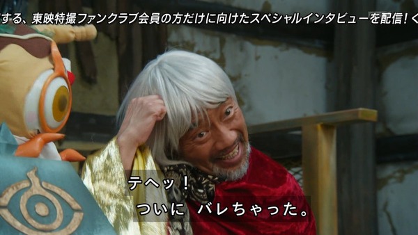 「仮面ライダーゴースト」42話 (22)