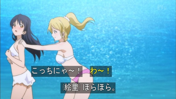 ラブライブ (71)