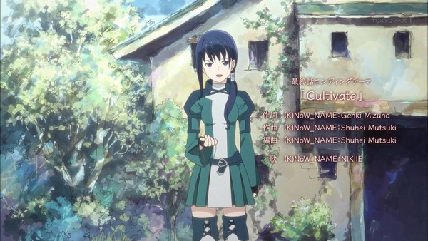 「灰と幻想のグリムガル」12話 (49)