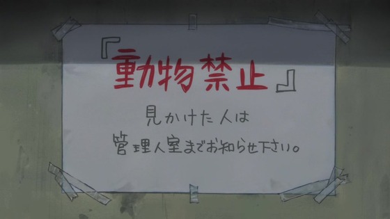 「輪るピングドラム」20話感想 (64)