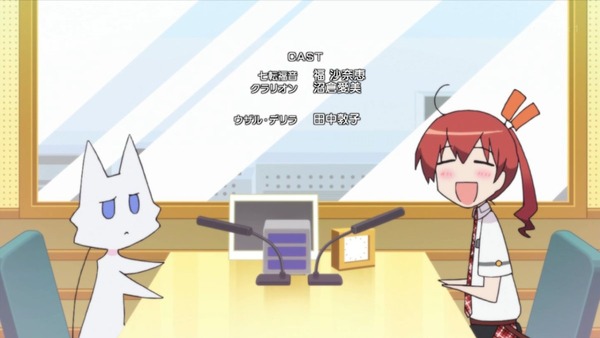 紅殻のパンドラ (54)