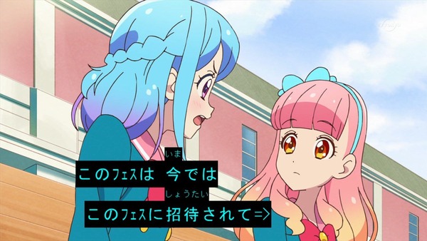 「アイカツフレンズ！」5話感想 (18)