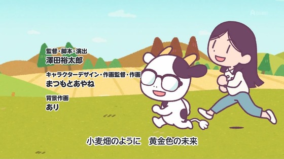 「百姓貴族」11話感想 (47)