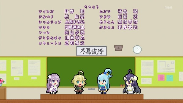 「異世界かるてっと」1話感想 (42)