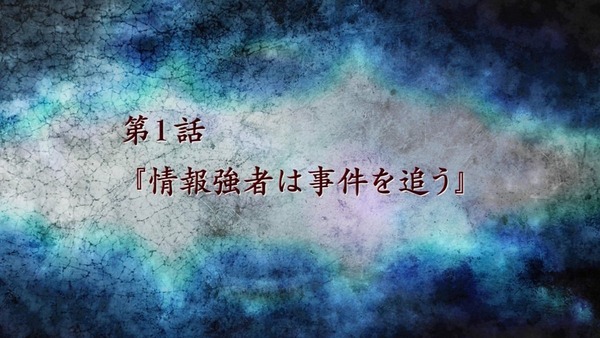 「CHAOS;CHILD カオスチャイルド」 (51)