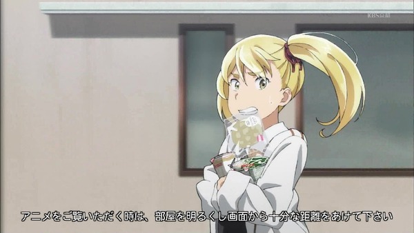 「ヒナまつり」3話感想 (1)