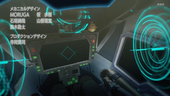 「勇気爆発バーンブレイバーン」1話感想 (3)