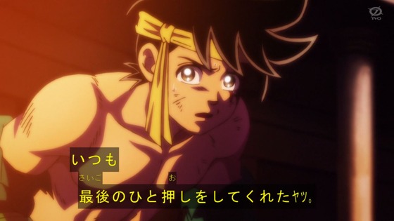 「ダイの大冒険」96話感想 (79)