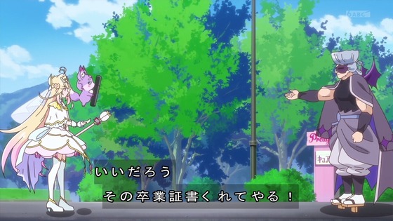 「名探偵プリキュア！」33話感想 (66)