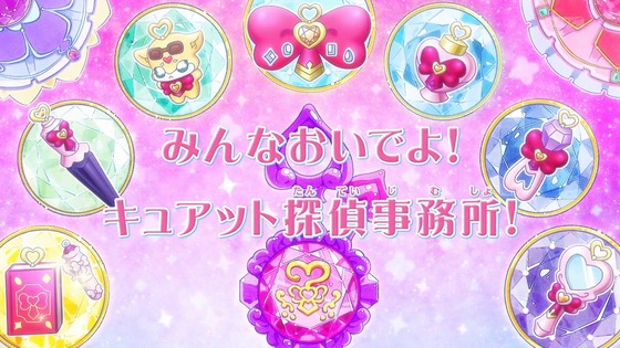 「名探偵プリキュア!」3話感想 (4)