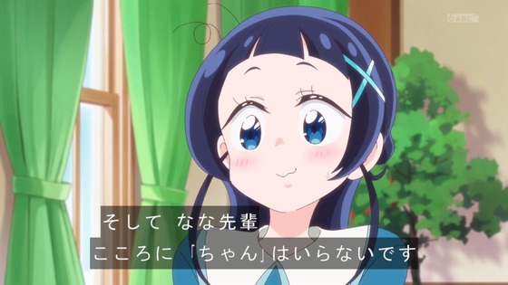 「キミとアイドルプリキュア♪」キミプリ 8話感想 (18)