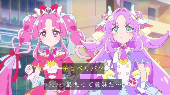 「名探偵プリキュア!」3話感想 (79)