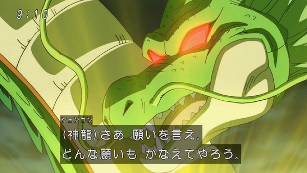 「ドラゴンボール超」 (12)