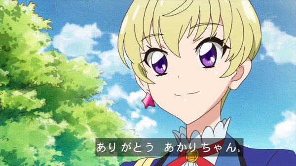 アイカツ！ (48)