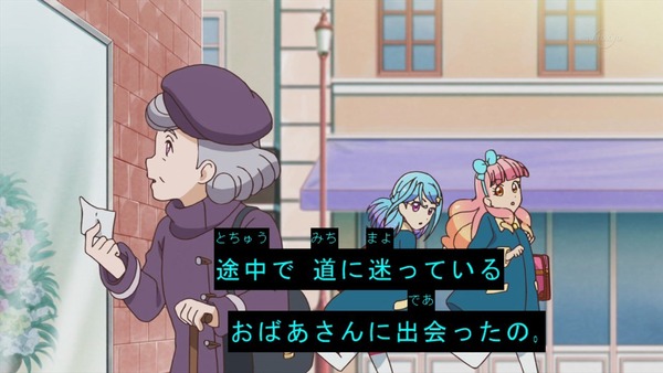 「アイカツフレンズ！」47話感想 (9)