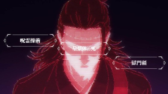 「呪術廻戦」50話感想 (23)