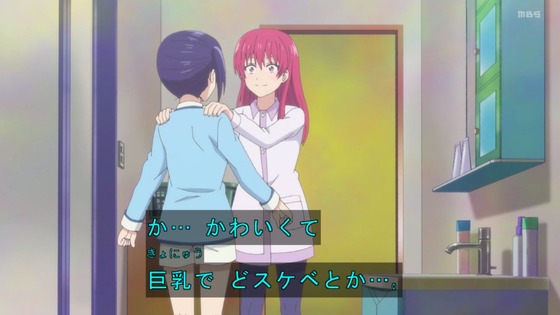 「カノジョも彼女」2話感想 (6)