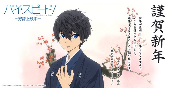 京都アニメーション