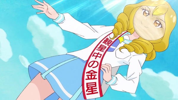 「スター☆トゥインクルプリキュア」16話感想 (13)