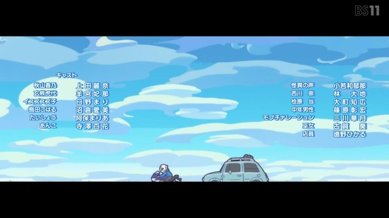「mono」7話感想 (97)