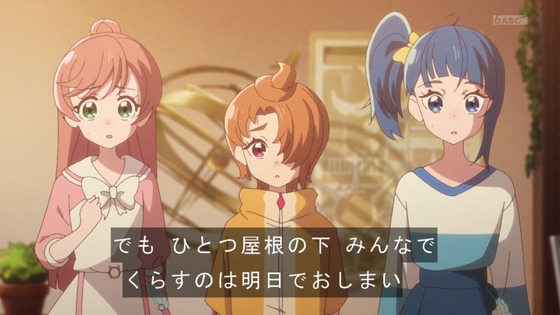「ひろがるスカイ!プリキュア」ひろプリ 13話感想 (36)