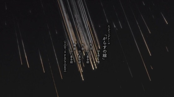 「タコピーの原罪」5話感想 (77)