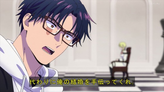「マリッジトキシン 」1話感想 (44)