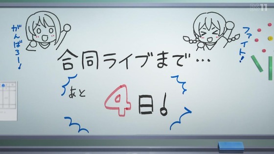 「虹ヶ咲学園スクールアイドル同好会」2期 3話感想 (42)