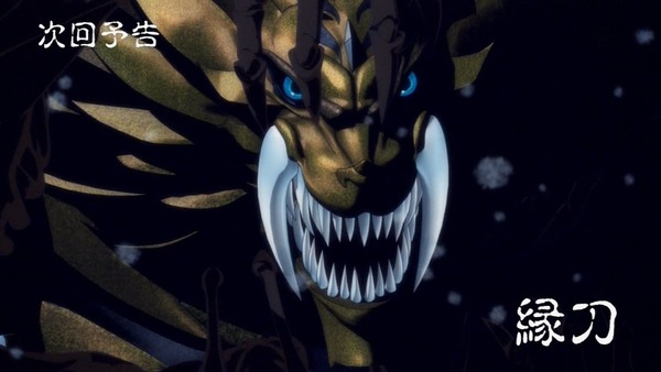 牙狼〈GARO〉紅蓮ノ月 (38)