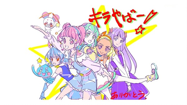 「スター☆トゥインクルプリキュア」49話 最終回感想 画像 (81)