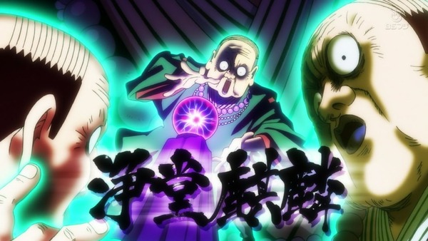 「モブサイコ100Ⅱ」2期 7話感想 (7)