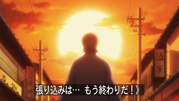 銀魂゜ (28)