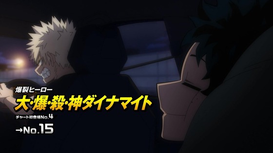 「僕のヒーローアカデミア」170＋1話感想 (43)