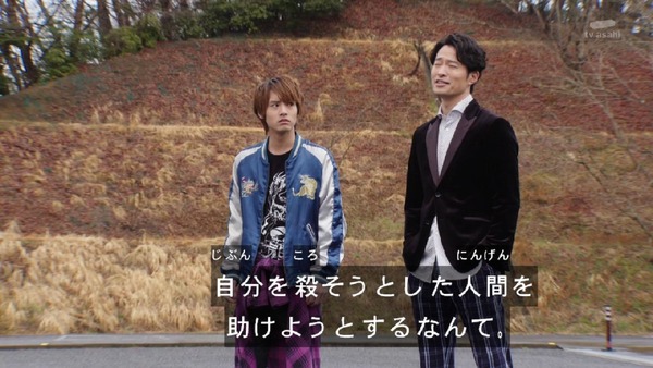 「仮面ライダービルド」34話感想  (19)