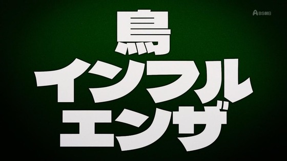 「百姓貴族」34話感想 (9)