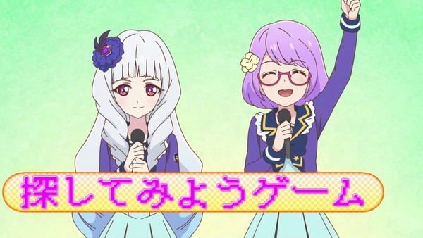 「アイカツスターズ!」第81話 (24)