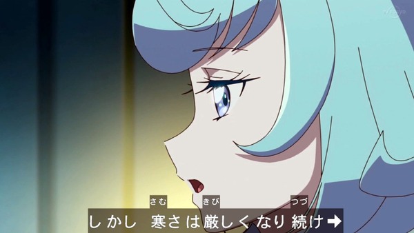 「アイカツフレンズ!」61話感想 (84)