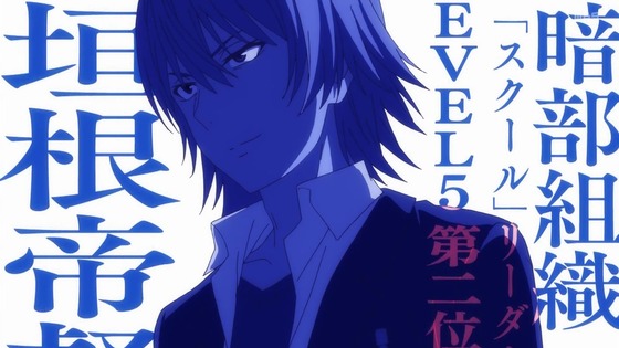 「とある科学の超電磁砲T」3期 20話感想 画像 (91)