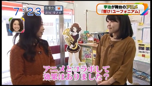 響け!ユーフォニアム (32)