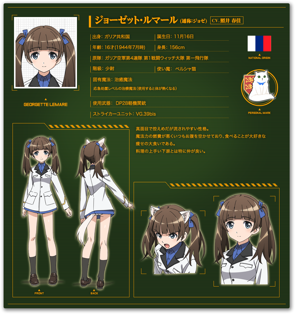 ストライクウィッチーズ 3期の11話でブレイブひかりちゃんとラル隊長が出てきたね 502や506も作戦に参加していると確定 別部隊の活躍も今後アニメで観たいね ポンポコにゅーす ファン特化型アニメ感想サイト ストライクウィッチーズ 3期の11話でブレイブひかりちゃんとラル隊長が出てきたね 502や506も作戦に参加していると確定 別部隊の活躍も今後アニメで観たいね ポンポコにゅーす ファン特化型アニメ感想サイト