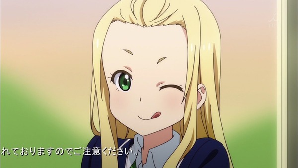 「この美術部には問題がある!」3話 (3)