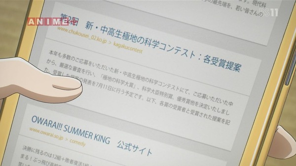 「宇宙よりも遠い場所」3話 (4)