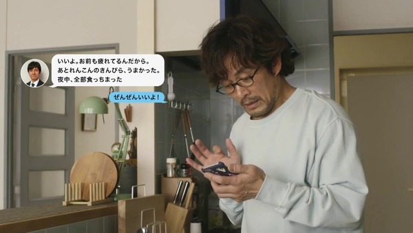 「きのう何食べた?」正月スペシャル2020 感想 画像 (73)